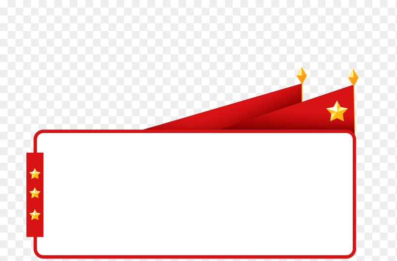 红色简约文本框标题框五角星旗帜装饰免抠元素素材