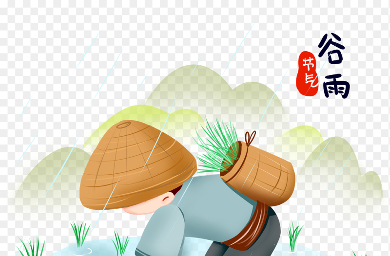 插画风农民伯伯耕种插秧种地中国传统二十四节气谷雨时节主题素材免抠元素