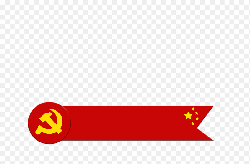 党徽五角星立体红色党政标题框