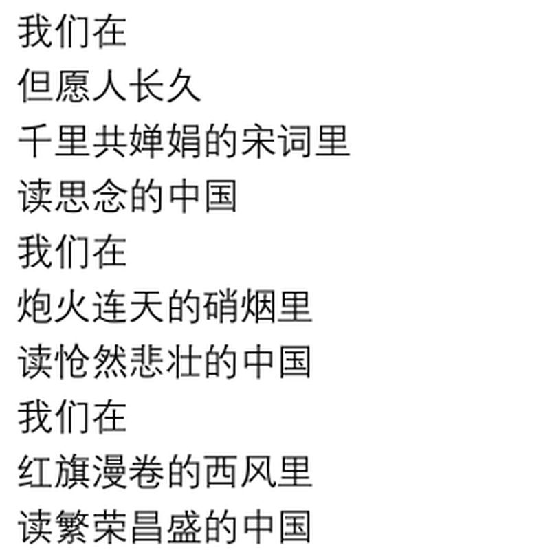 读中国朗诵稿读中国朗诵稿阿紫文稿