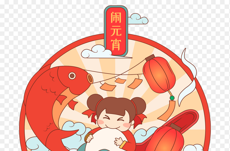 圆形圆框插画风闹元宵卡通人物中国传统节日元宵节免抠元素素材