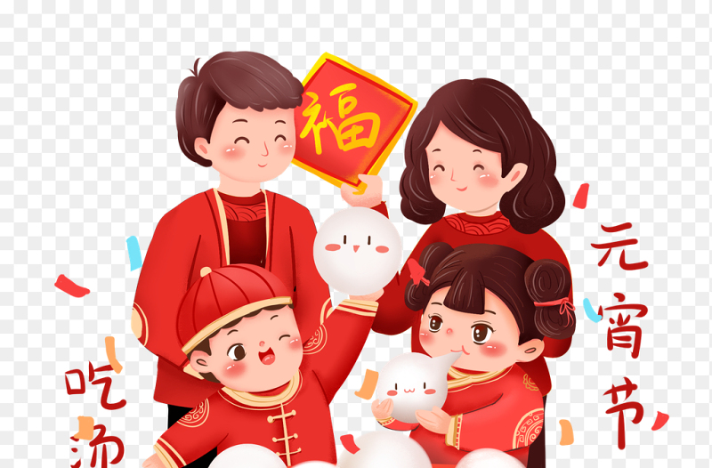 卡通人物全家福团圆吃元宵吃汤圆元宵节中国传统节日免抠元素素材
