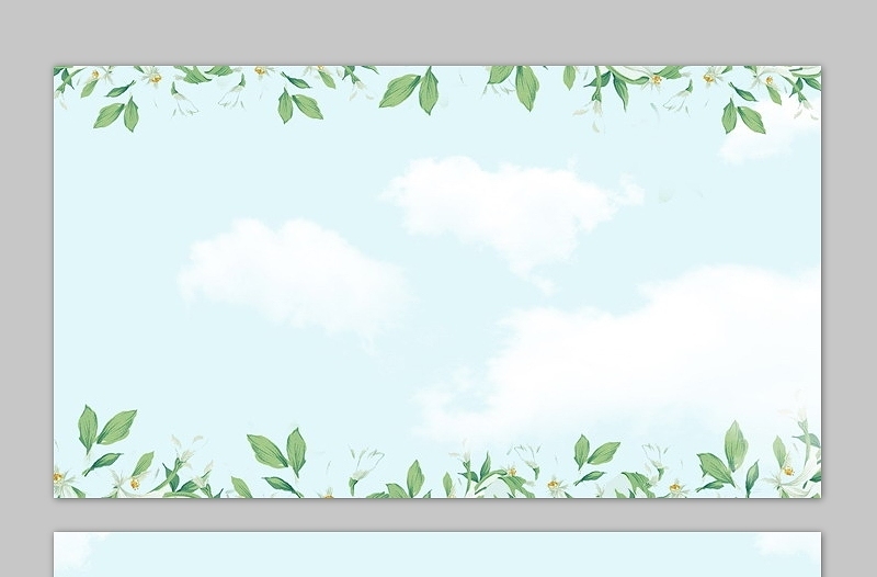 绿色清新植物花卉边框PPT背景图片