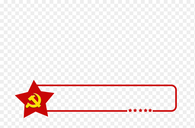 党徽五角星建党节党政边框文字框标题框