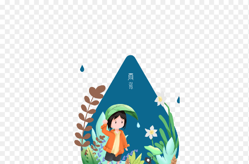 卡通人物装饰雨水节气插画中国传统二十四节气雨水时节主题素材免抠元素