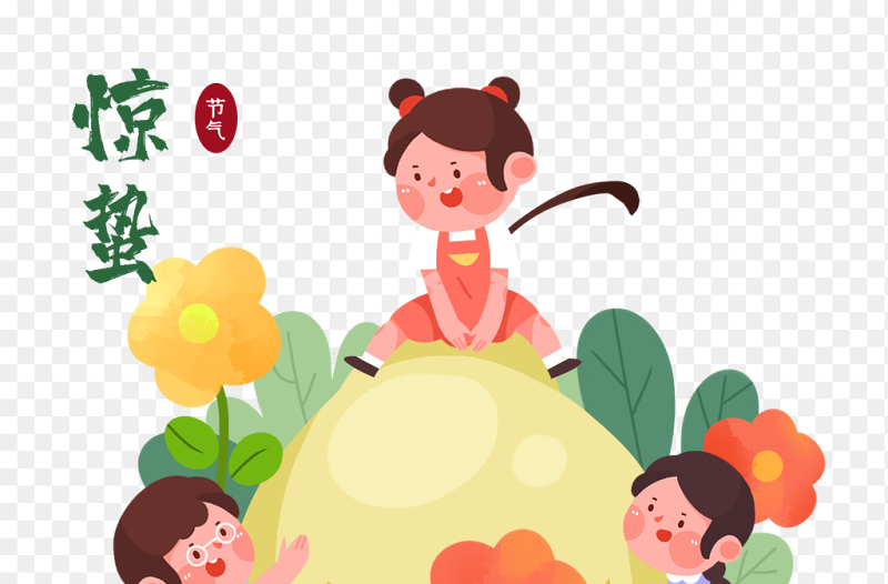 童趣可爱卡通人物吃梨习俗风俗中国传统二十四节气惊蛰时节主题素材免抠元素