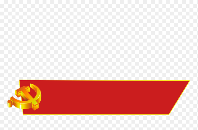 党徽红色简洁党政党建边框文字框