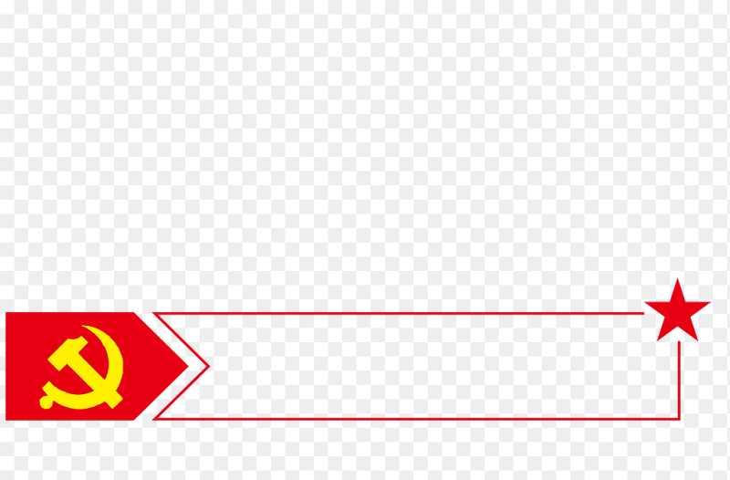 党徽五角星简洁红色空白党政边框文字框