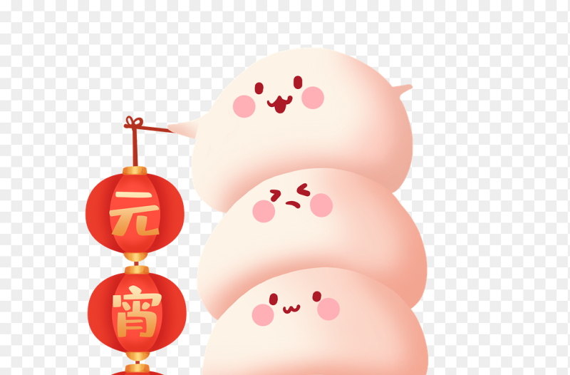可爱汤圆叠叠高元宵节灯笼串元宵节中国传统节日免抠元素素材