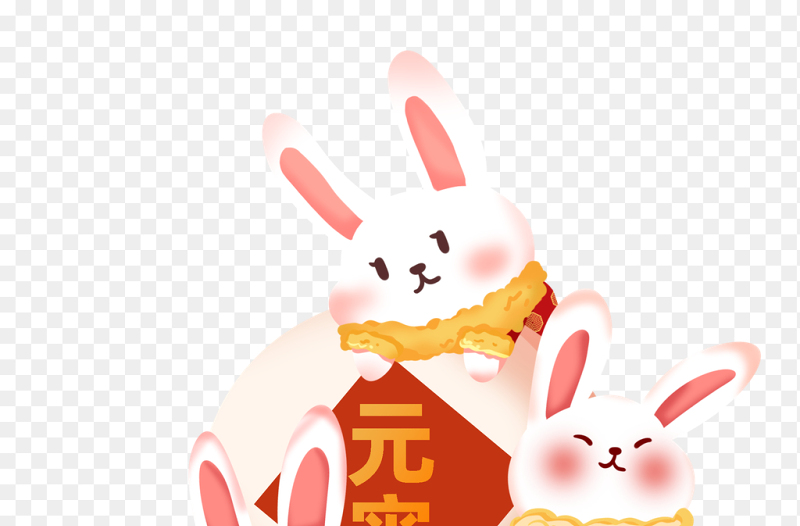 新年兔年兔子闹元宵中国传统节日元宵节免抠元素素材