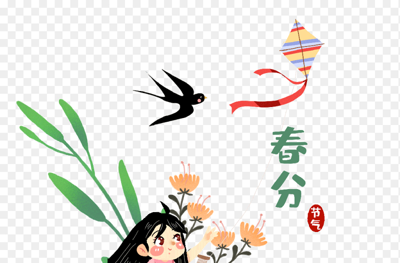 卡通人物女孩放风筝花草装饰中国传统二十四节气春分时节主题素材免抠元素