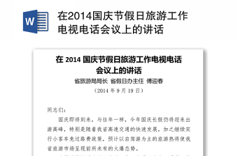 2022年香港法定节假日