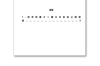 担当作为理论文章专辑