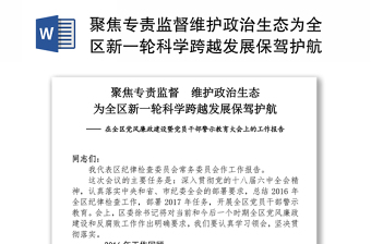 海南省2021-2023年党员教育自查报告