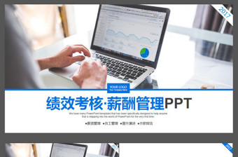 2022半年考核通报ppt