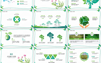 绿色环保公益植树节植树造林动态PPT模板