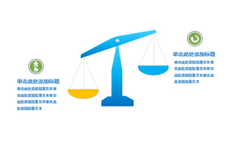 2022送货单折扣填写样式ppt