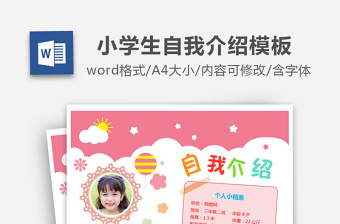 英文ppt结尾