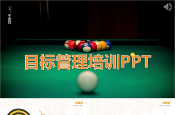 2022双减作业管理交流ppt课件