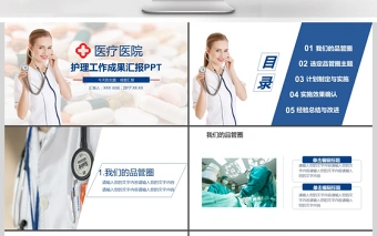 ppt自带主题没有了