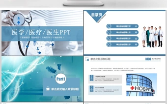 ppt自带主题没有了