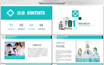 ppt自带主题没有了