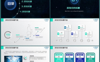 vr虚拟现实头戴设备人工智能科技ppt