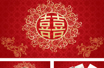 中国风古典花纹婚庆婚礼ppt模板