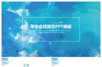 2022安全环保工作总结报告PPT