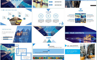 现代城市背景几何图形裁图排版蓝色扁平化商务ppt模板