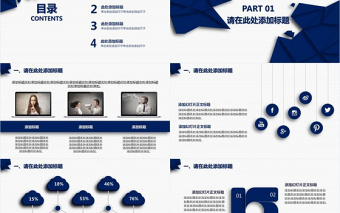 课程汇报课件培训工作汇报计划总结通用PPT模板