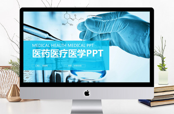 高中化学实验创新说课ppt