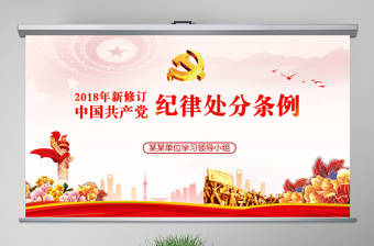 2021新版中国共产党简史第一章ppt