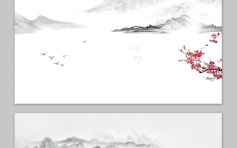 六张古典水墨中国风PPT背景图片集合二