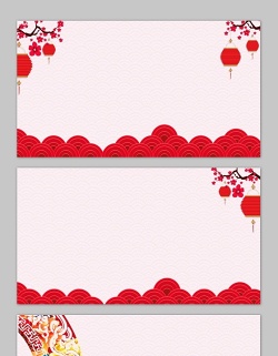 四张红色灯笼梅花背景的新年春节PPT背景图片