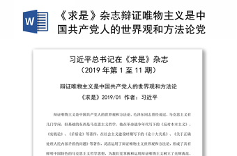 2021今年是中国共产党建党100周年请拟写一篇公司党委书记在建党100周年庆祝活动上的