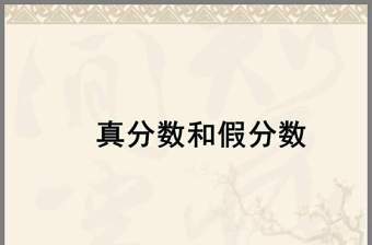 2021童心向党演讲稿3到5分钟五年级ppt