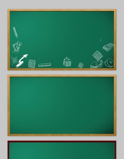 四张绿色黑板PPT背景图片