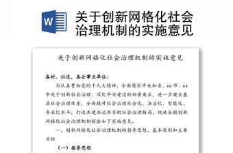 2022从文化社会方面解决桂林近两年取得的成就