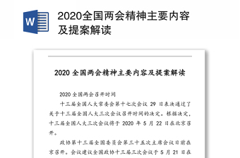 2021年中国共立党简史第一章主要内容