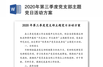 台湾2022年第三季度邮票发行计划