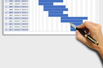 蓝色项目进度甘特图（自动进度条）Excel表格