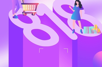 紫色渐变立体感818购物狂欢节宣传海报设计模板下载
