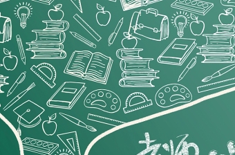 绿色黑板粉笔画感恩教师节海报设计图片