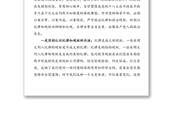 在赵xx严重违法违纪案以案促改专题民主生活会上的个人对照检查发言