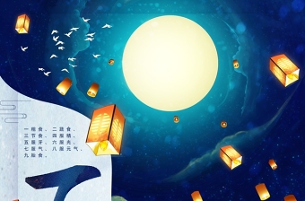 中国传统祭祀节日下元节海报设计模板图片