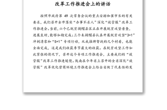 领导讲话：陇南市市委常委、常务副市长漆文忠讲话汇编（11篇）