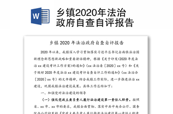 2022年聊城政府报告