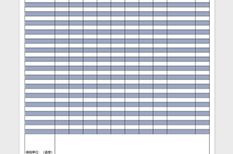 Excel表格基本建设财务管理人员备案表