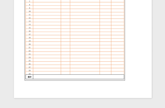 教学研究论文一览表Excel表格